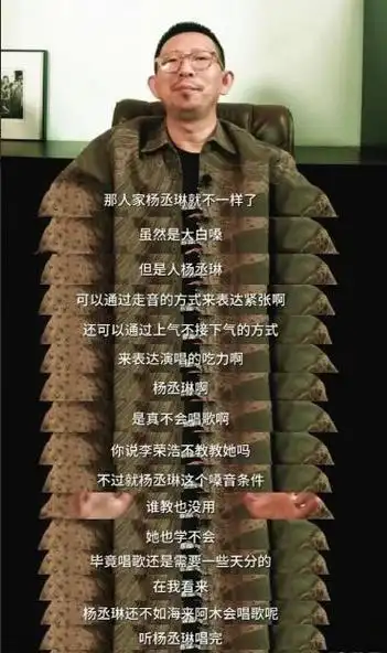 央媒点名!《歌手》这次见证那英的实力,揭开内娱的"遮羞布"