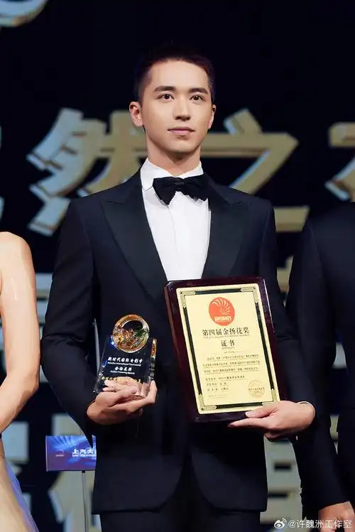 新时代国际电影节##新时代国际电影节##许魏洲获最具突破男演员