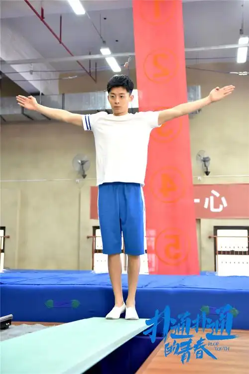 扑通扑通的青春