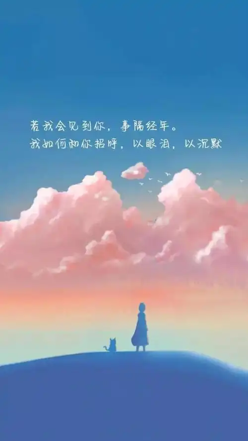 不打扰的唯美句子适合发朋友圈的心情句子