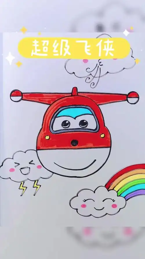 超级飞侠我是乐迪,手账简笔画教程