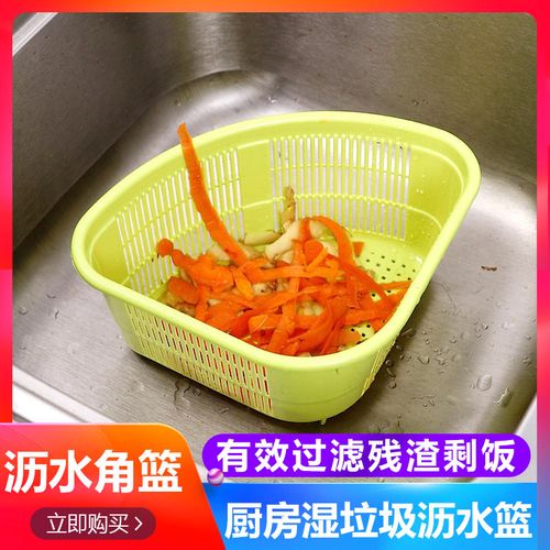 日本三角水槽沥水篮网兜厨余残渣剩饭干湿垃圾分类过滤袋水池漏斗