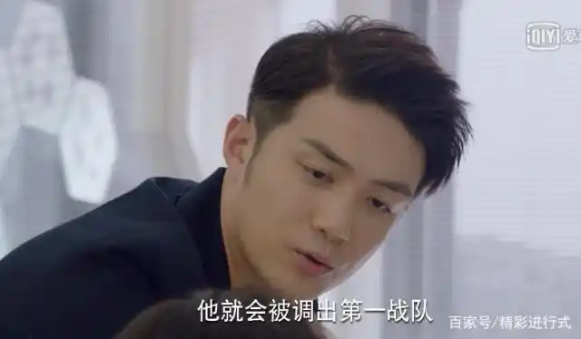 《亲爱的热爱的》韩商言的担忧成真,米邵飞面临淘汰却毫不知情