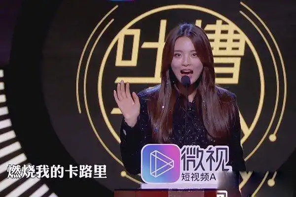 杨超越吐槽大会第几期 被王思聪吐槽