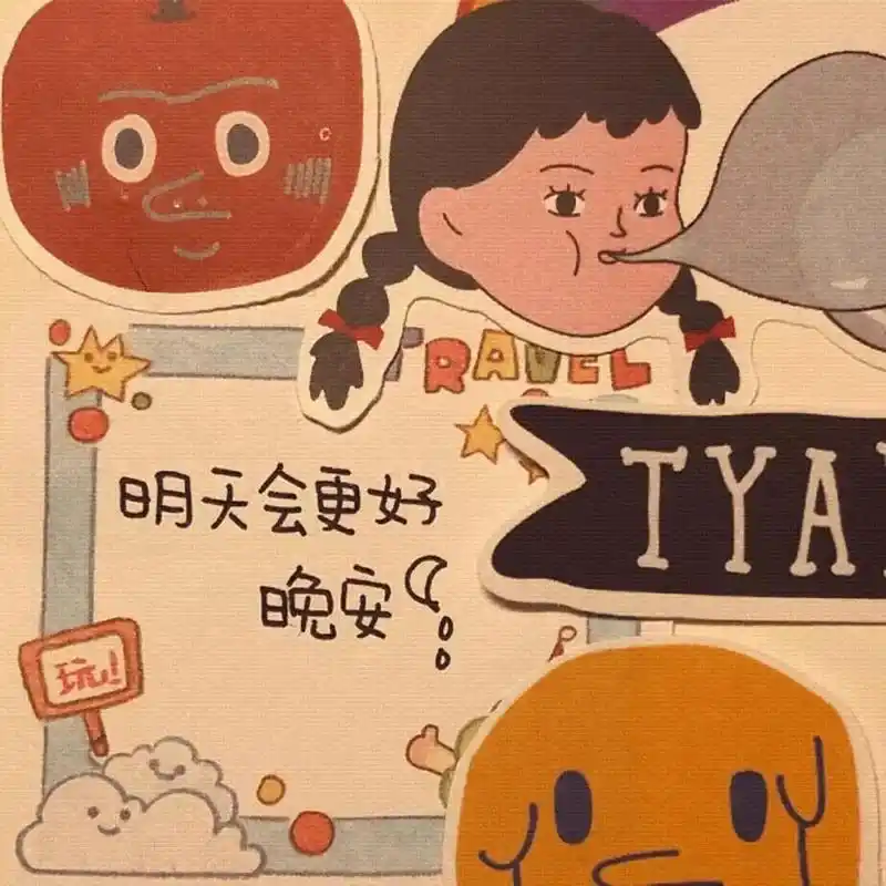 朋友圈背景图ins好看的抖音封面图