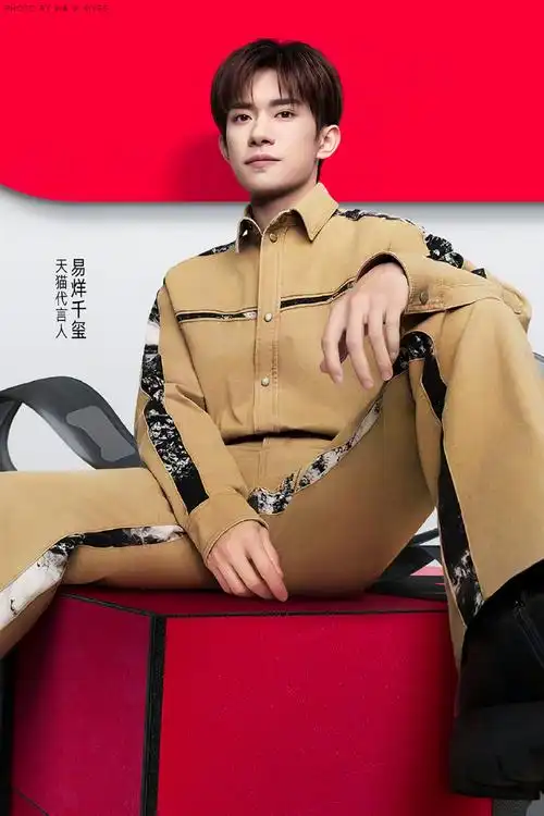 我与千玺的晚8时刻##天猫618一起拍##千玺代言天猫