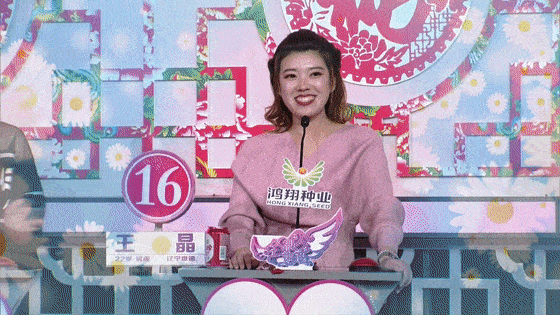 全城热恋姑娘小伙假牵手被当场拆穿全城热恋牵手都是安排的