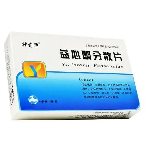 钟药师 益心酮分散片 0.16g*12片*4板