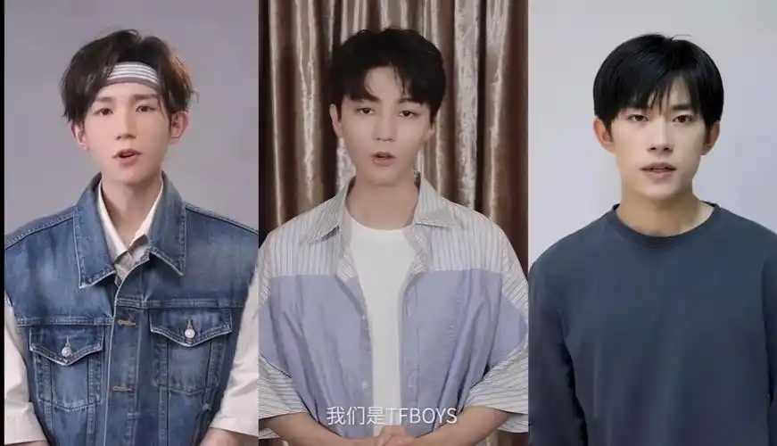 tfboys组合出道八周年,三人隔空合体成焦点