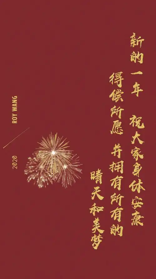 适合春节发的朋友圈文案##王源星特使##王源的新年礼物