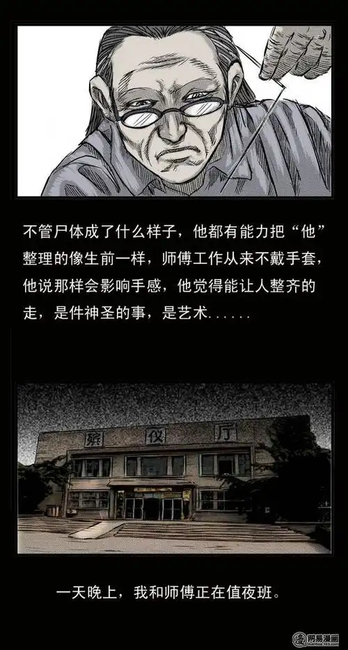 中国灵异事件(中国灵异事件处理资格证)