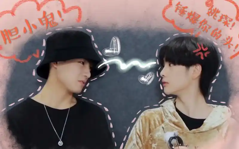 【姚琛/周震南】每天一遍,防止抑郁!跳舞就完事了【r1se|琛南琛】