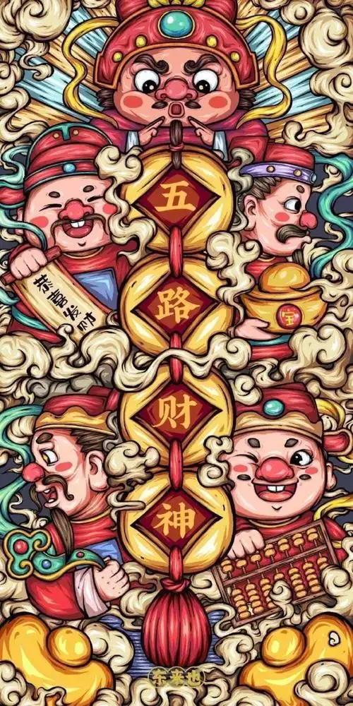 财神- 堆糖,美图壁纸兴趣社区
