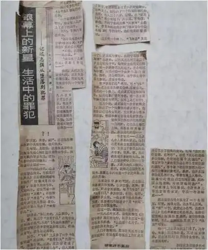 迟志强陷牢狱之灾翟惠民真声录囚歌冤案揭秘音乐梦继续