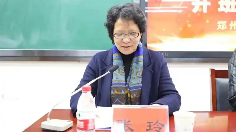 登封市政协委员综合能力提升班在郑州大学顺利开班