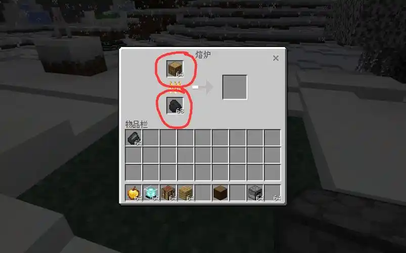 我的世界熔炉怎么使用