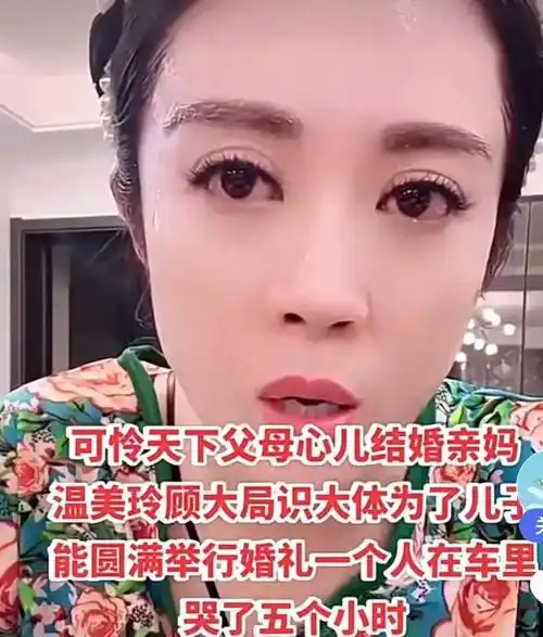 在直播间,李琳姐姐第一次为妹妹喊冤,婚礼不让前妻出现,和自己的妹妹