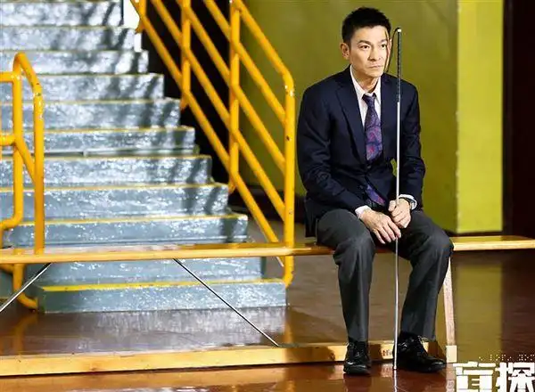 盲探刘德华剧照