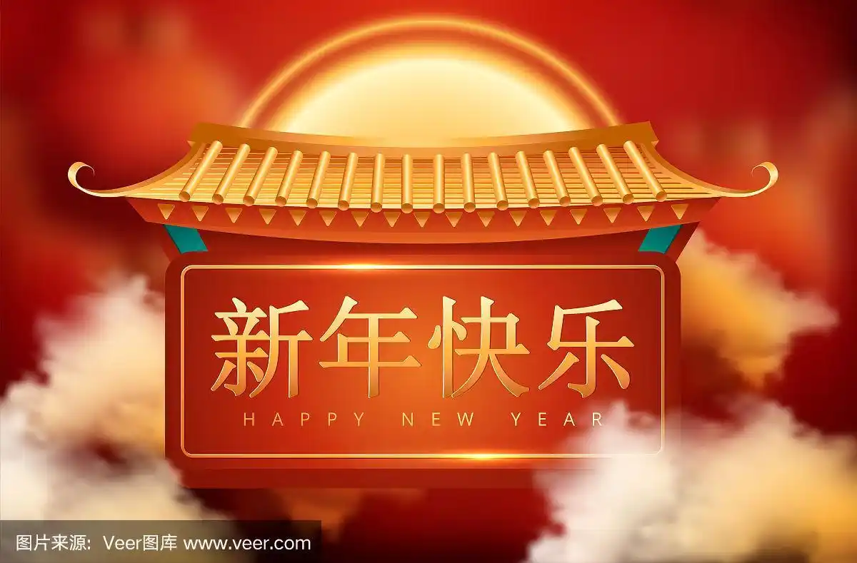 2020年中国新年,红色背景上的大红灯笼概念.矢量图