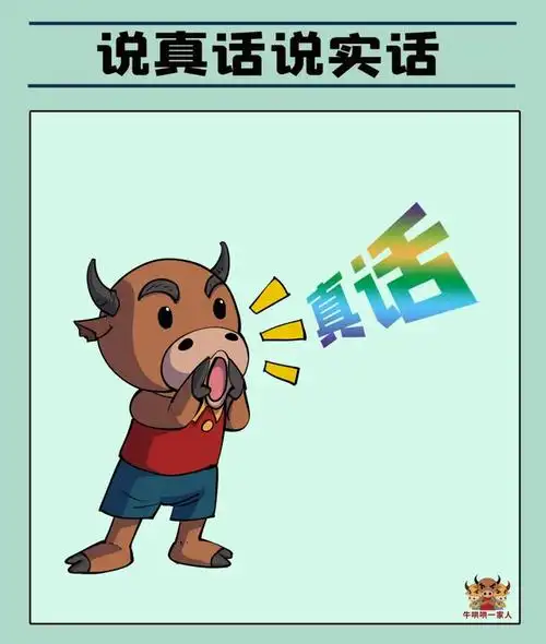 这个世界上哪种人最吃香?有人说是情商高的人,会左右逢源的人.