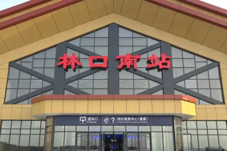 牡佳高铁林口南站