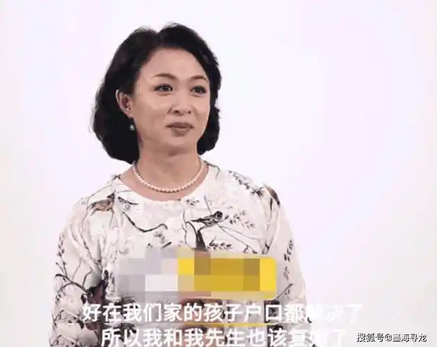 原创金星离婚18年再复婚卡点1314晒结婚证身份证性别引网友热议