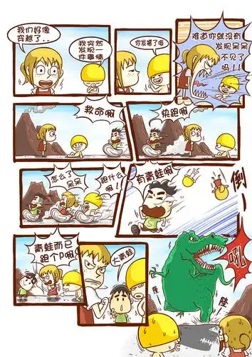 漫画案例展示--小八