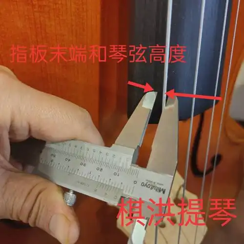 大提琴指板