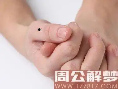 左手大拇指痣