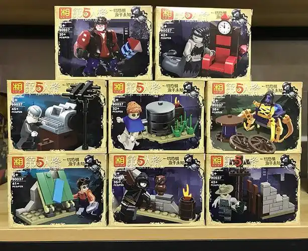 兼容乐高第五人格小丑先知人仔益智拼装积木组合场景学生儿童玩具