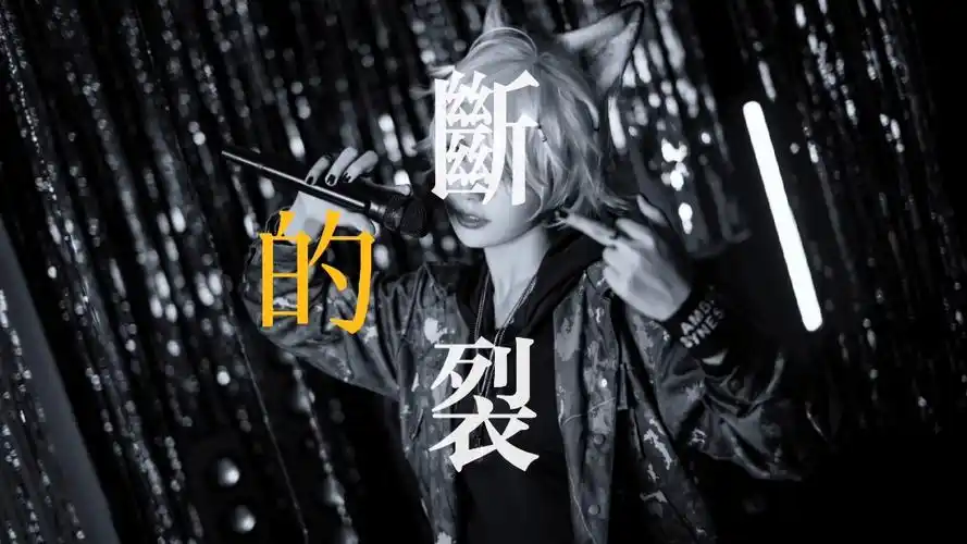 拉普兰德音律联觉_明日方舟