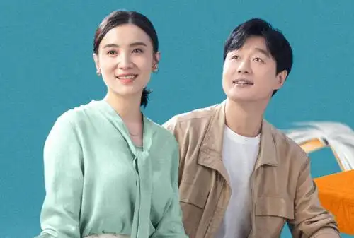 小舍得开播重组家庭暗流涌动看点十足预定爆款