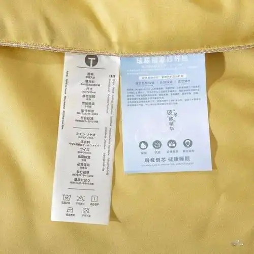 爆品复团预告美国yheden纺织科技新雪绒天丝玻尿酸夏被