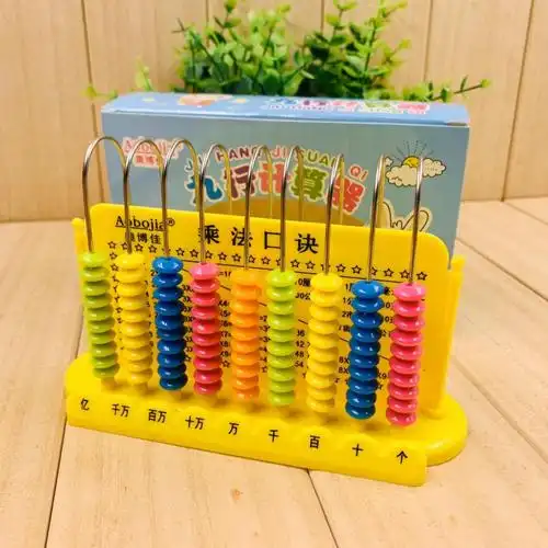 泰裕莱小学生教师教材一二年级数学9行计算器算盘珠心算亿位计数器