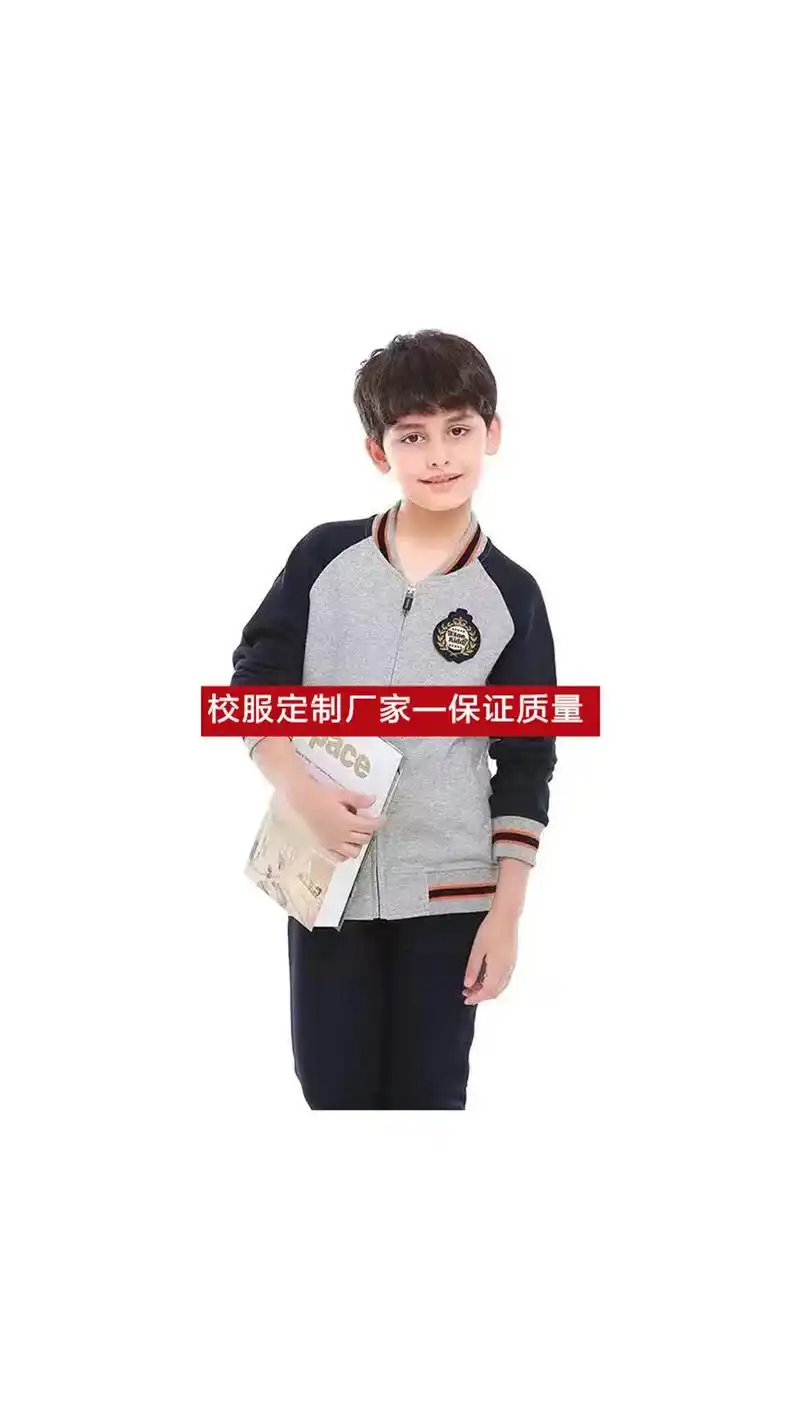 定做校服定制哪家好.校服定制厂家-13803110172作为 - 抖音