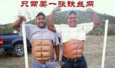 美女怎么练腹肌