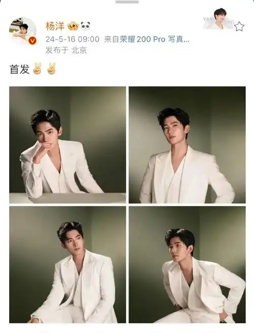 这次的光影照比之前的更绝了,层次分明显得杨洋气质成熟又高级,好喜欢