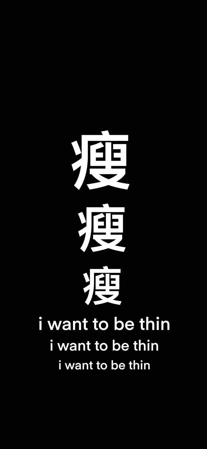 励志壁纸|干啥啥不行,干饭第一名