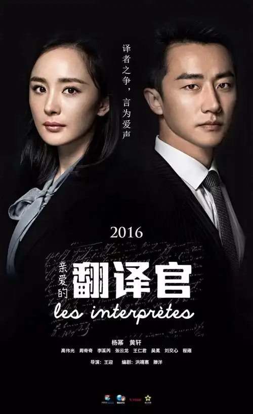 《谈判官》:剥开娱乐化的外皮是根骨正的现实故事