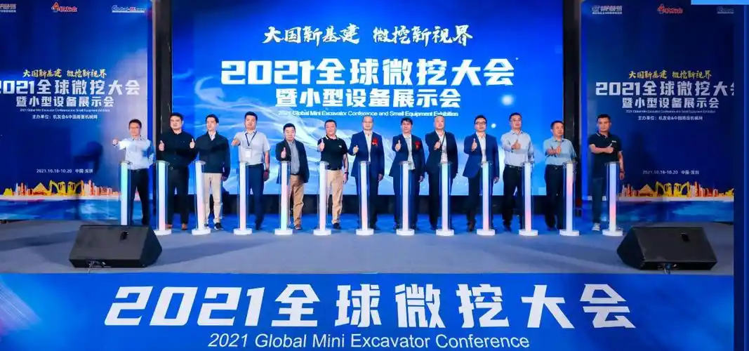 工程机械展会-工程机械展-北京工程机械展-上海宝马展 -2011工程机械