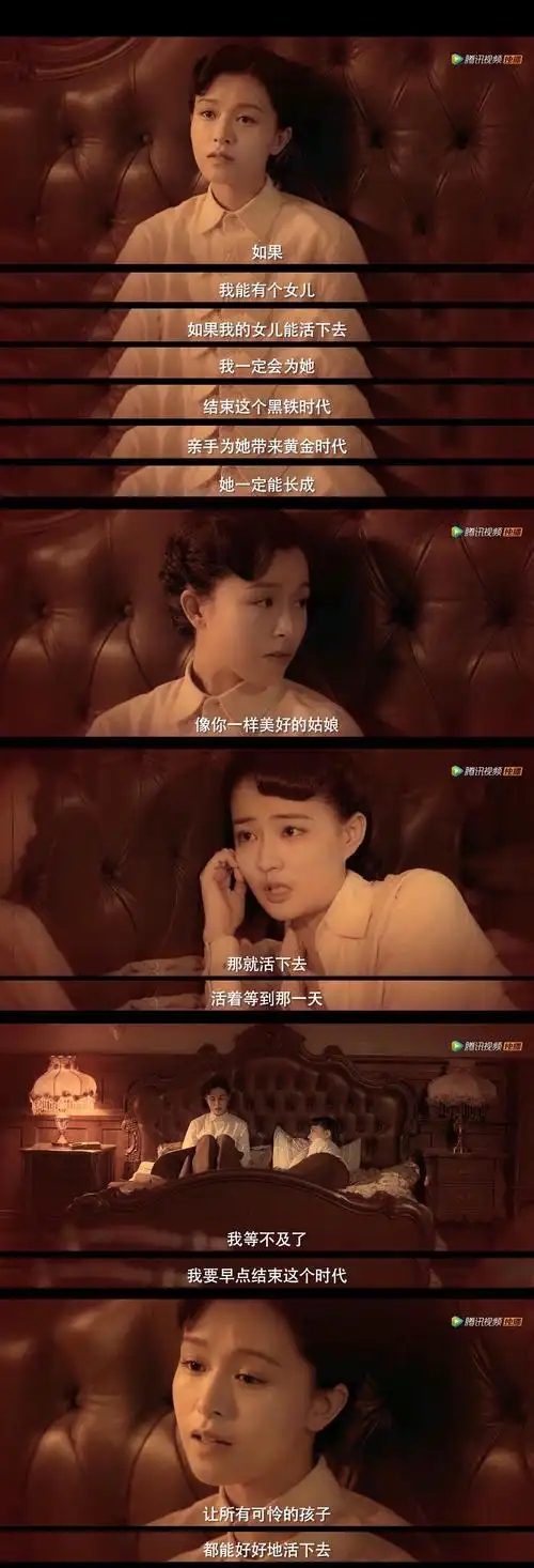 谍战 悬疑 | 电视剧版风声经典台词赏析楼