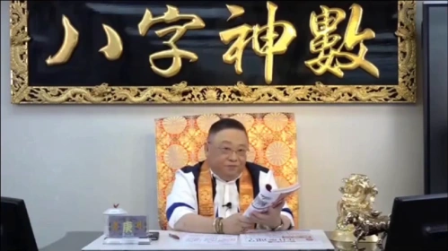 李居明2021年属蛇运程