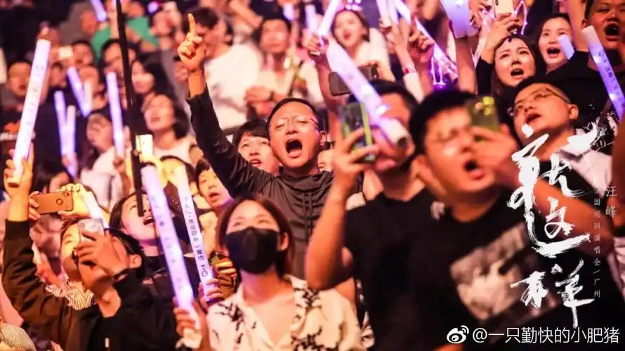 汪峰广州演唱会完美收官 "四面台"摇滚现场让观众大呼过瘾