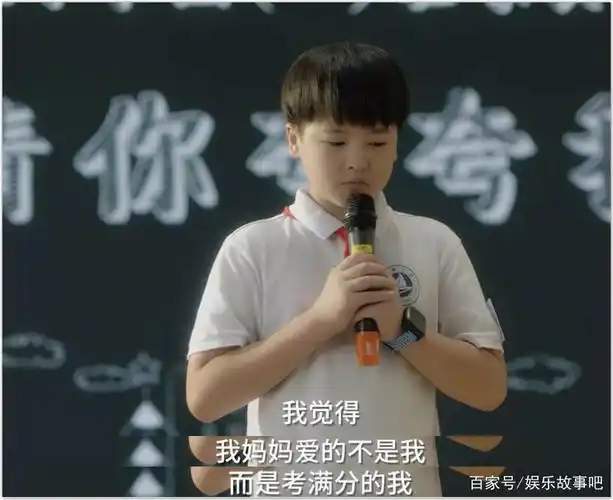 小舍得的第一哭没想到是给了钟老师