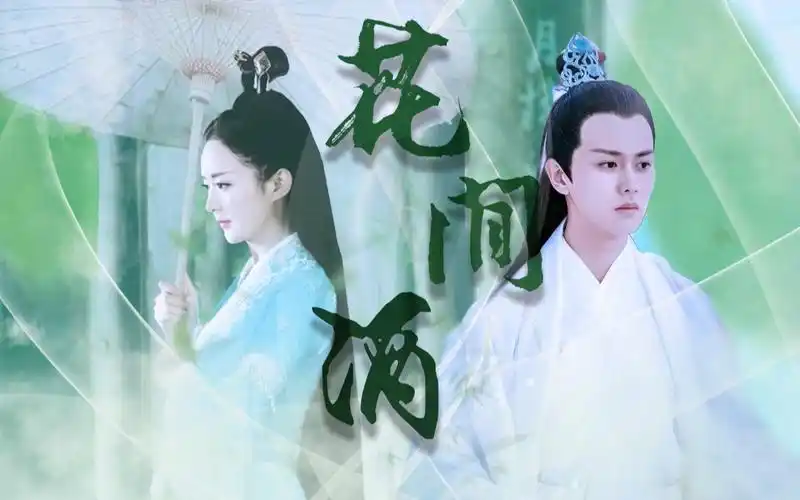 【天天想着逃跑的师妹x为了师妹被师妹拐跑的师兄】【赵丽颖x任嘉伦】