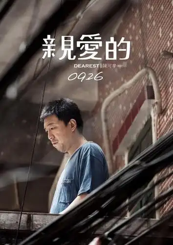 黄渤当导演,处女座的他会是个好导演吗?