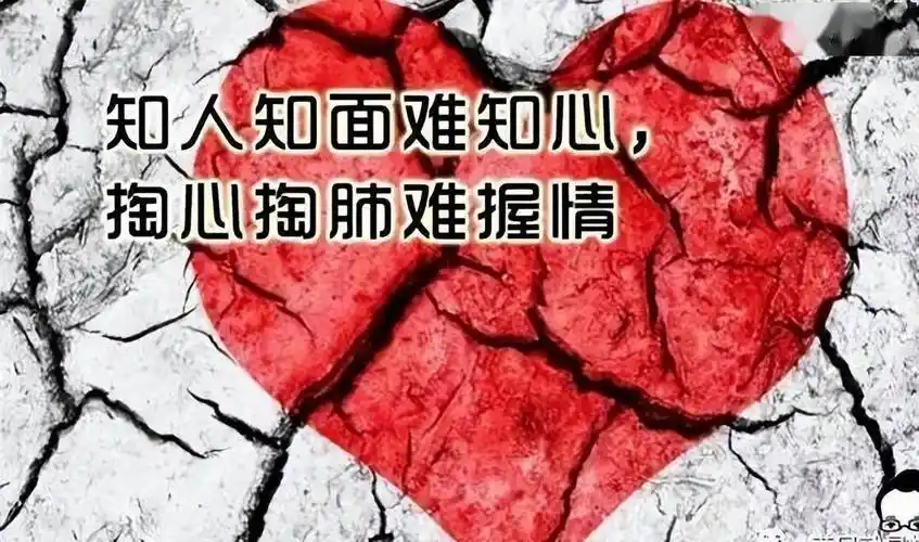 人都到这个年纪了,虚情假意的朋友没有必要交了,不值得的关系就更不必