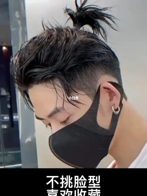 男士发型参考  #西安男士发型设计  #男士发型