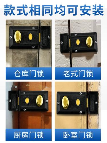 牛头锁老式门房门锁卧室门家用木门牌防盗门牛头外装暗锁通用锁型
