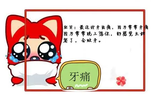 新年短信大全 阿狸搞笑短信送亲朋好友